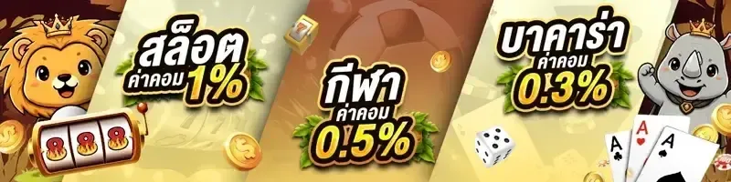 simba slot